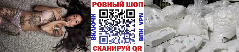 Где купить наркоту Новотитаровская MDMA Меф мяу мяу