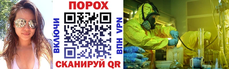 АМФЕТАМИН 98%  Новотитаровская 