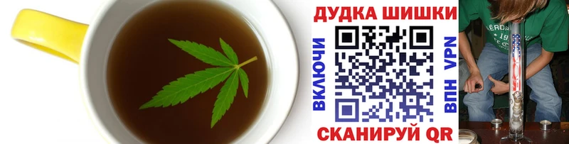Cannafood конопля  Новотитаровская 