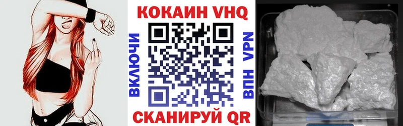 КОКАИН Эквадор Новотитаровская
