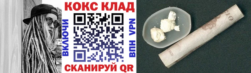 Cocaine 99% omg маркетплейс Новотитаровская
