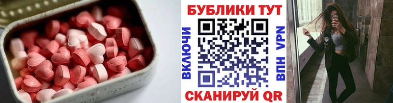 Экстази XTC  shop наркотические препараты  Новотитаровская 
