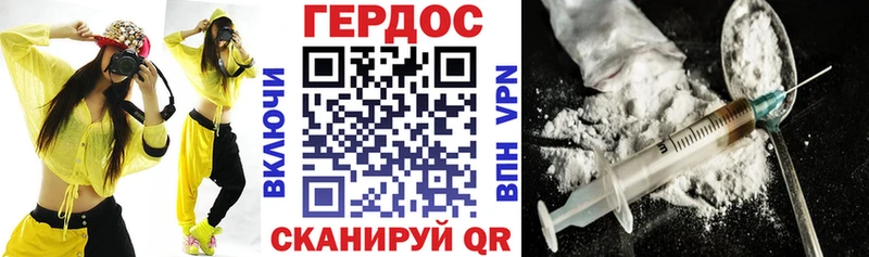 Героин Афган  цена наркотик  Новотитаровская 