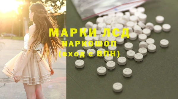 ALPHA-PVP Абинск