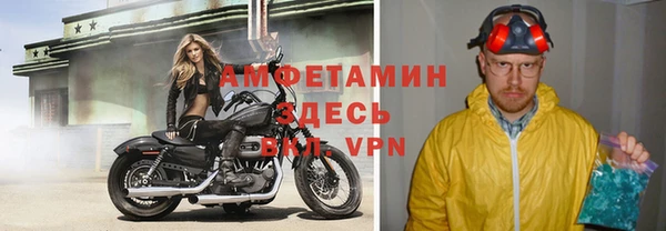ALPHA-PVP Абинск
