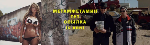 героин Абдулино