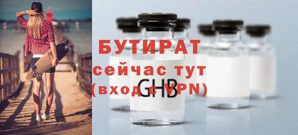 spice Абаза