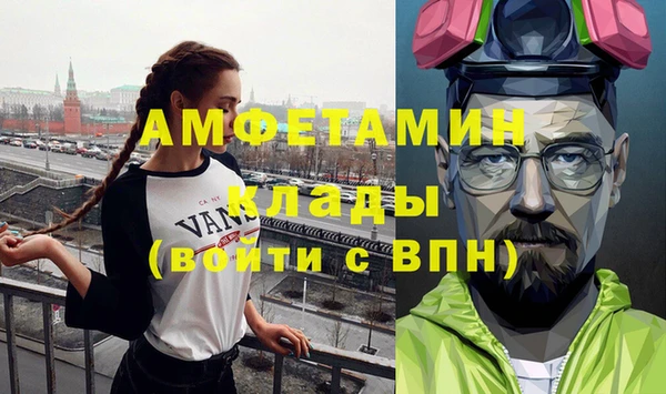 героин Абдулино
