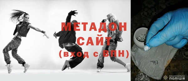героин Абдулино