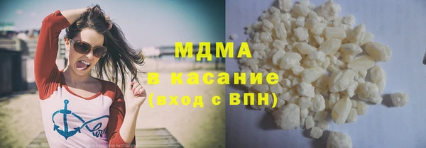 spice Абаза