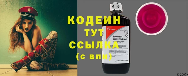 ALPHA-PVP Абинск