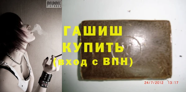 spice Абаза
