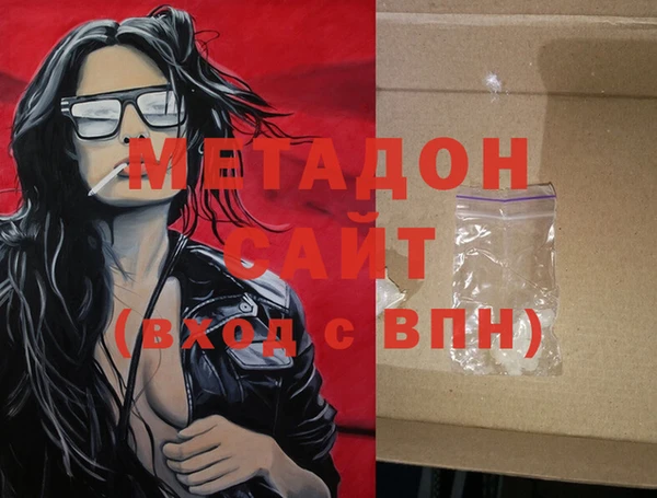 spice Абаза