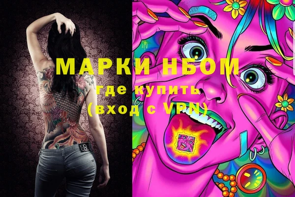 ALPHA-PVP Абинск