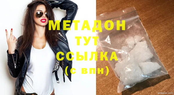 героин Абдулино