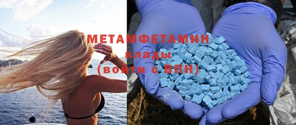 spice Абаза
