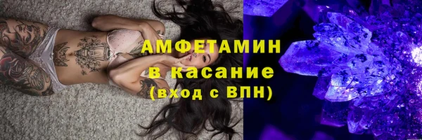 spice Абаза