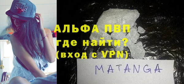 spice Абаза