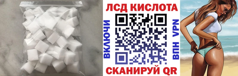 ЛСД экстази кислота  дарнет шоп  Новотитаровская 