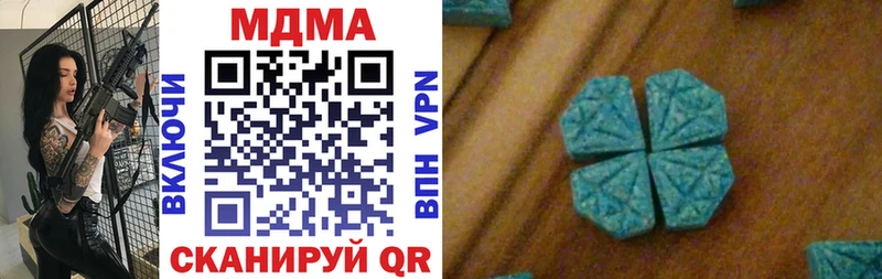 наркота  Новотитаровская  MDMA кристаллы 