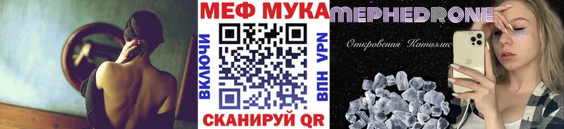 МЕФ VHQ  Новотитаровская 