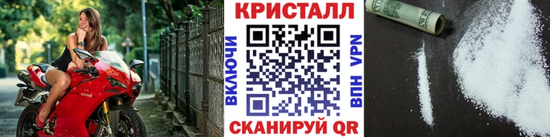 МЕТАМФЕТАМИН пудра  Новотитаровская 