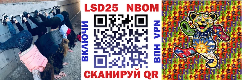 Марки NBOMe 1,8мг  Новотитаровская 