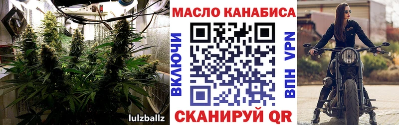 мориарти состав  Новотитаровская  Дистиллят ТГК вейп 