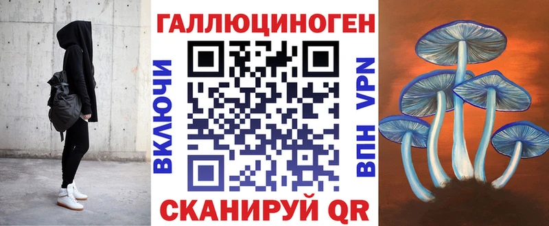 Галлюциногенные грибы MAGIC MUSHROOMS  наркотики  Новотитаровская 