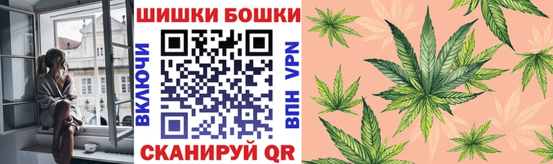 OMG tor  наркотики  Новотитаровская  МАРИХУАНА гибрид 